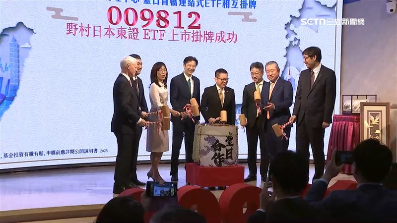 台灣證交所與東京證交所合作，推出首檔台日雙向跨境ETF