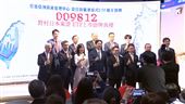 金管會推動台日跨境ETF 帶動台日投資熱潮