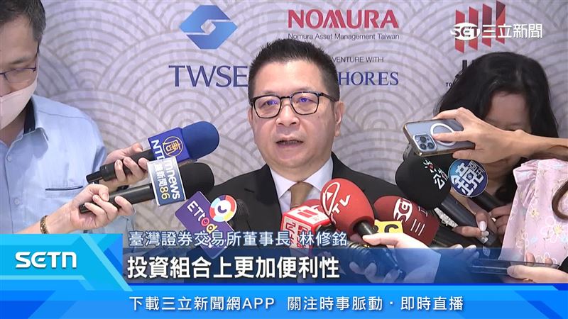 台灣證交所董事長林修銘表示，對於雙方面產業結構的ETF，對兩地投資人投資組合上更加便利性