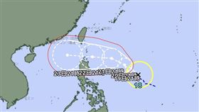 樺加沙颱風生成。（圖／翻攝自日本氣象廳）