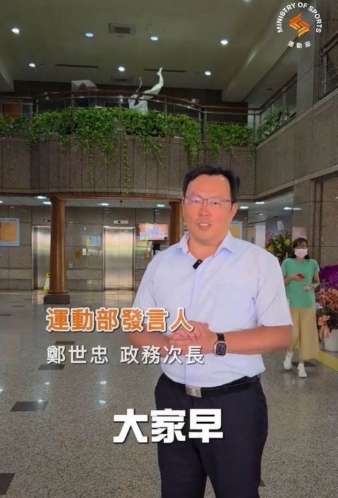 鄭世忠親自開箱運動部。（圖／翻攝自運動部THREADS）