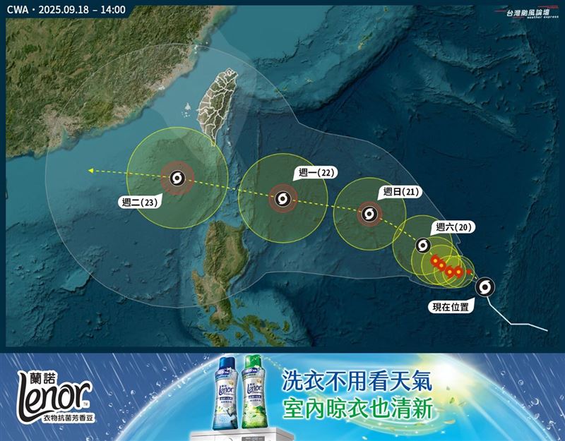 樺加沙又強又大，雖不直接侵襲台灣但仍不可輕忽。（圖／翻攝自台灣颱風論壇｜天氣特急臉書）