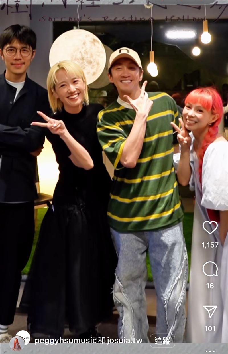 Lulu和陳漢典宣布結婚後，首度在公開場合合體。（圖／翻攝自許哲珮IG）