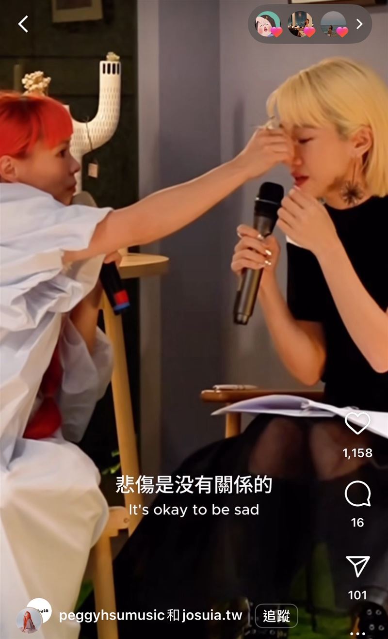 Lulu擔任許哲珮活動主持人，身為資深粉絲的她一度說到哭了。（圖／翻攝自許哲珮IG）