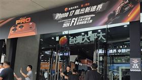 iPhone 17 系列與 iPhone Air 正式問世，果粉的搶機狂熱再創新高。新機一開放預購，短短 3 小時內即被一掃而空。今（19）日為首批新機開賣、搶頭香的重要日子，全台各大電信門市再度湧現排隊人潮。（圖／記者李宜樺攝影）