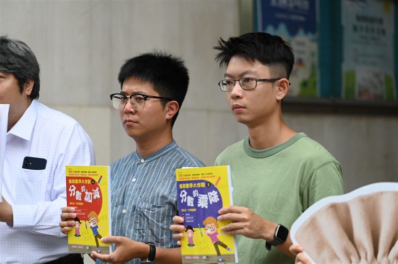 台灣經濟民主連合等民團19日召開記者會，抗議藍白修法財劃法公式出錯，並贈送小學課本跟錦囊給立法院。（圖／經民連提供）