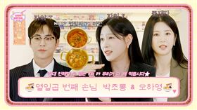 Apink成員夏榮與初瓏登上EXO Xiumin的Youtube節目（左起Xiumin，夏榮，初瓏）。（圖／翻攝自IG @xiumin_store）