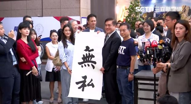 郝龍斌今到國民黨中央登記選黨主席。（圖／翻攝畫面）