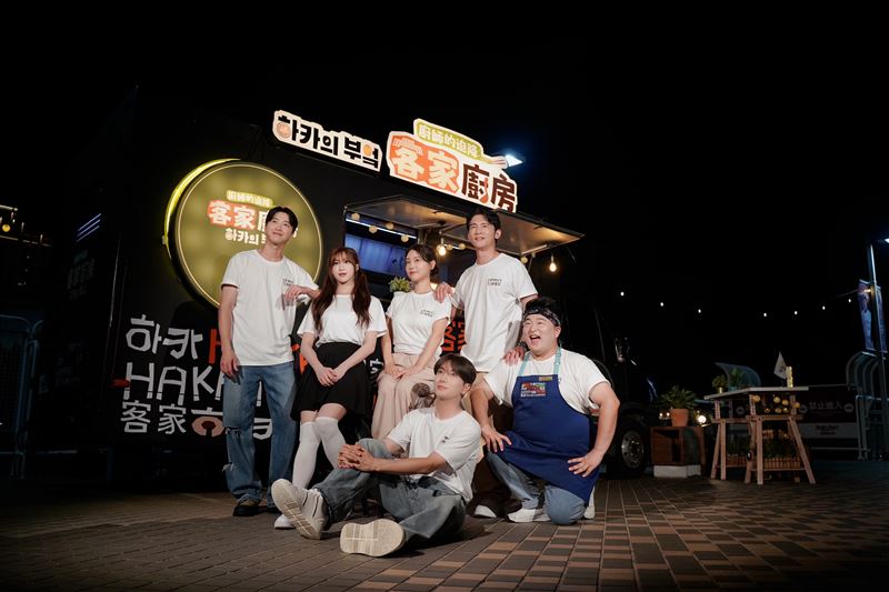 灶咖男團SJ隊長利特入圍金鐘獎 難掩興奮心情 《廚師的迫降:客家廚房》入圍實境節目獎。(圖/客家電視台提供)