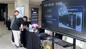 康斯特科技亮相AI新贏家高峰會。（圖／主辦單位提供） 