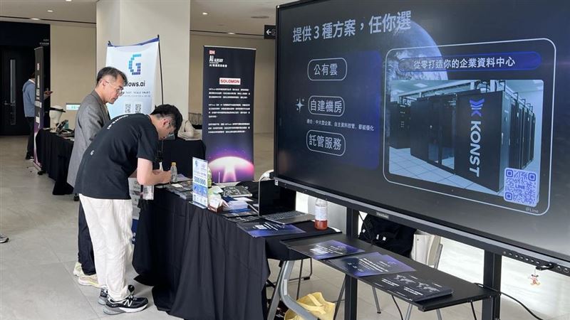 康斯特科技亮相AI新贏家高峰會展示AI算力