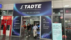 昨（18）日登場的「2025台北國際航太暨國防工業展」（TADTE），原本市場看好軍工概念股可望迎來雙重利多，吸引資金提前卡位。不過，軍工族群卻未能隨利多走強，反而呈現分化走勢。（圖／記者余國棟攝影）