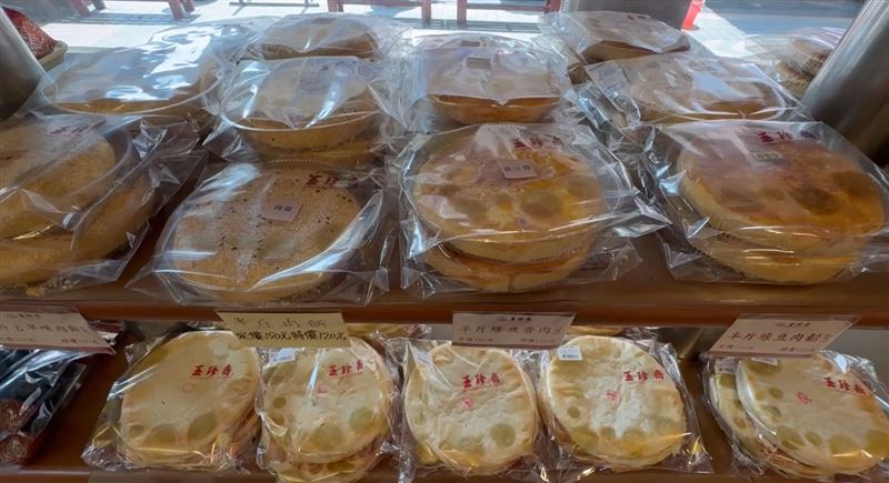 百年老店鹿港玉珍齋的傳統糕餅、蛋黃酥等，深受顧客歡迎。(圖／翻攝畫面)