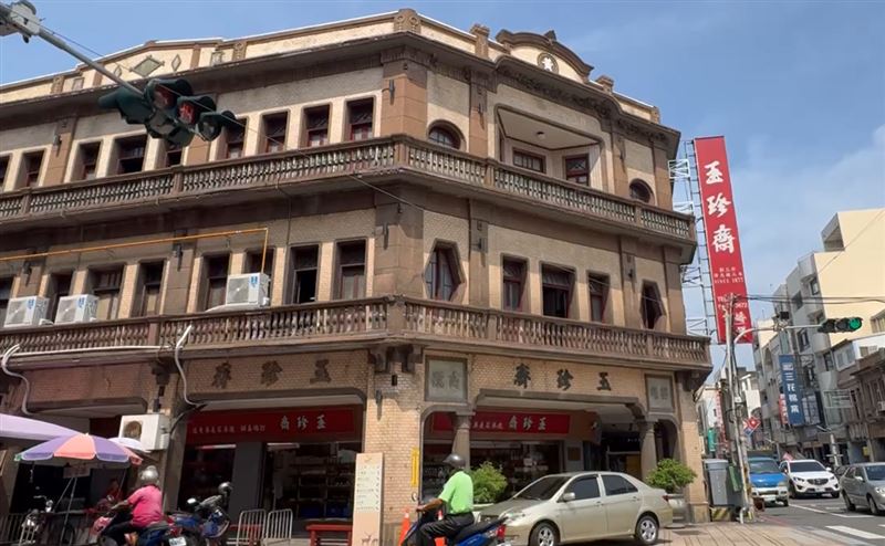 鹿港玉珍齋業者呼籲，上官網購買有電話詢問，可避免受騙上當。(圖／翻攝畫面)