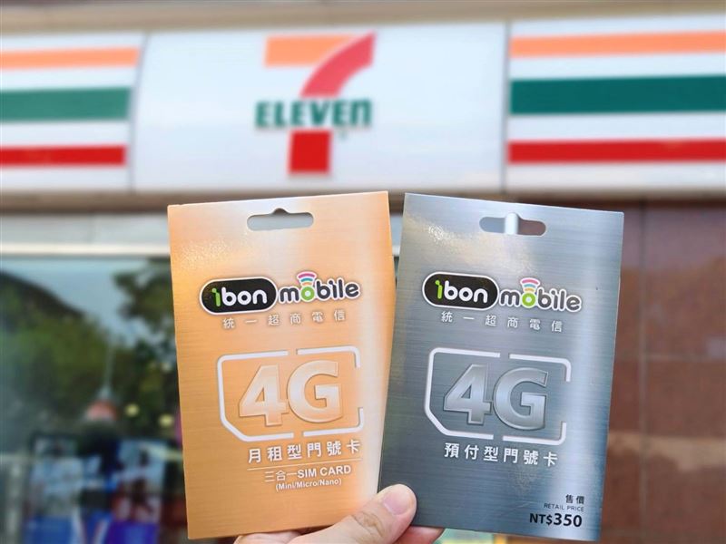 7-ELEVEN也能預購iPhone 17系列新機，並推出電信優惠。(圖／7-ELEVEN提供）