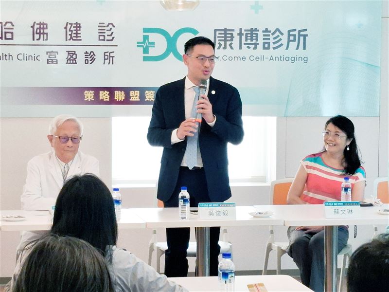 哈佛健診&times;康博診所 共創健康管理新時代