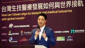 蔣萬安出席環球商務論壇–台灣生技醫療發展如何與美國接軌。（圖／北市府提供） 