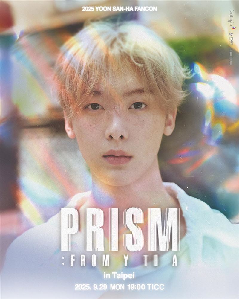 ASTRO產賀將舉行粉絲演唱會。（圖／RICHINING提供）