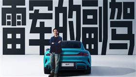 雷軍（圖）在微博為小米SU7進行宣傳。（圖／翻攝自雷軍微博）