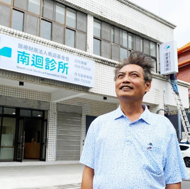 南迴基金會沈痛證實，徐超斌醫師因病於9月19日安息主懷。將於台北與台東舉辦紀念會。（圖／翻攝自南迴基金會粉專）