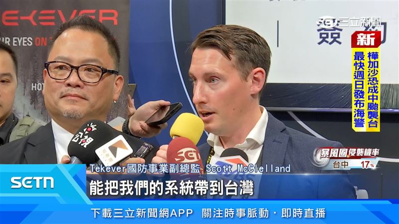 無人機業者大讚合作夥伴