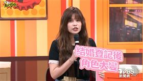 夏宇童自爆婚後大改變。(圖／TVBS提供）