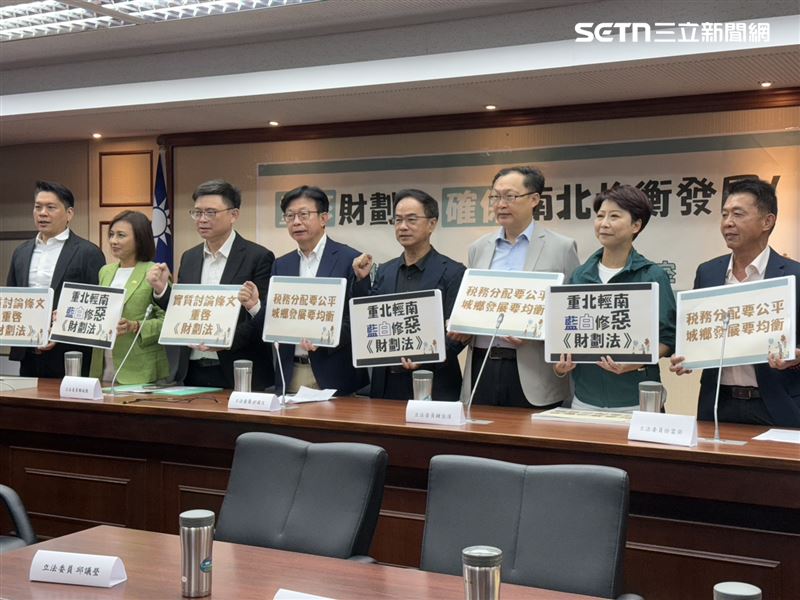 民進黨南部立委共同召開「重修財劃法，確保南北均衡發展」記者會。（圖／記者劉秀敏攝影）