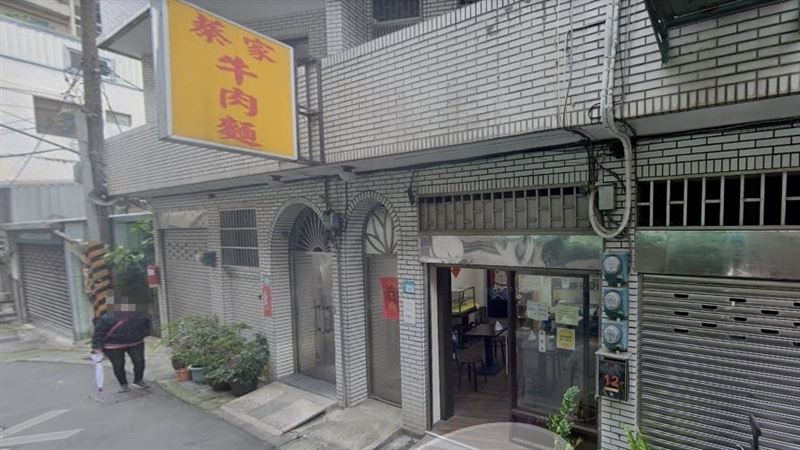 「蔡家牛肉麵」老闆掛病號，店休4天。（圖／翻攝自Googlemap)