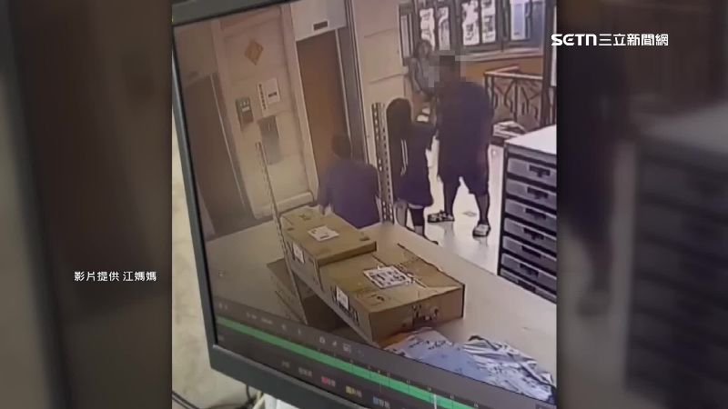 清潔員工對60歲的江媽媽施暴