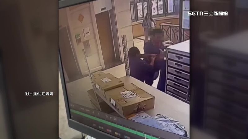 超扯畫面曝！清潔員打住戶　竟還是通緝犯