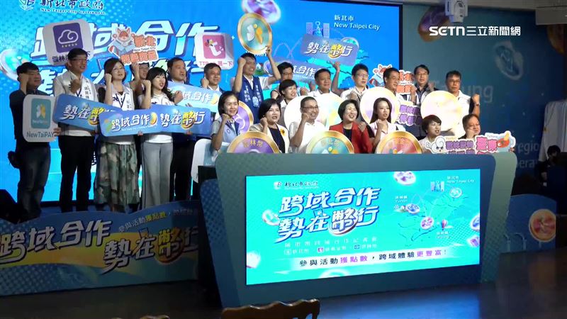全國首創，台東、新北、雲林跨域合作，城市幣可以通用
