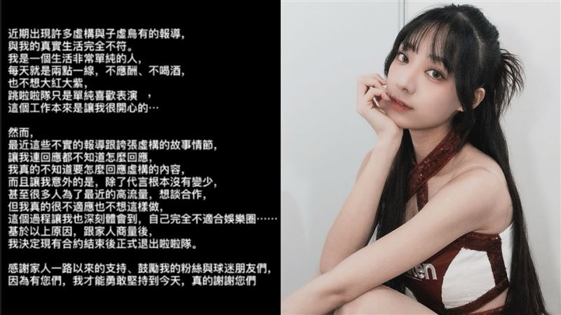 嘎琳捲富商小三疑雲，宣布退隊。（圖／翻攝自嘎琳IG）