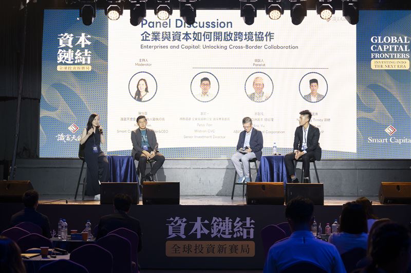 識富論壇集結日、港、台頂尖企業創投（CVC）、風險投資（VC）及家族辦公室（FO）代表，共同繪製跨境投資與產業升級的前瞻藍圖。。（圖／識富天使會提供）