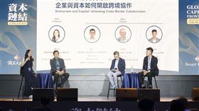 識富天使會舉辦年度論壇。（圖／識富天使會提供） 