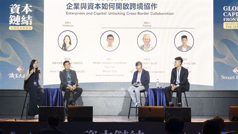 台灣成全球資本新舞台　專家揭示企業藍圖