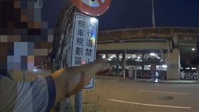 停車遇到「靈異現象」，鬼打牆？台中高鐵站找車3小時，求助警，迷失在車海(圖／翻攝畫面)