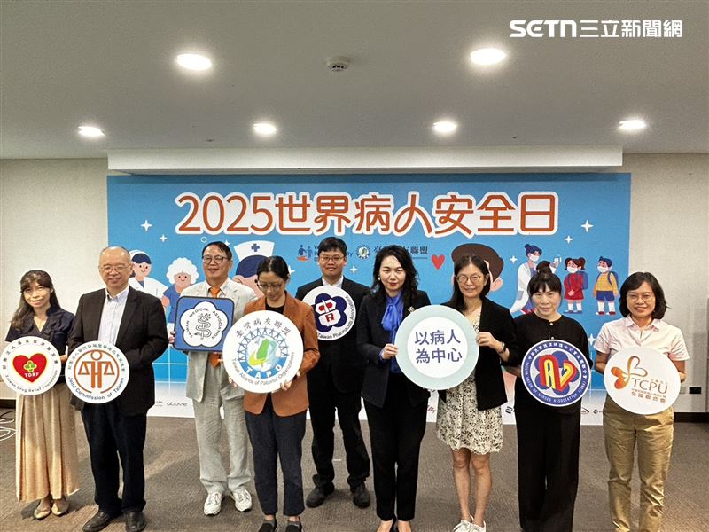 台灣病友聯盟(TAPO)今日舉辦「2025世界病人安全日記者會」。（圖／記者簡浩正攝影）