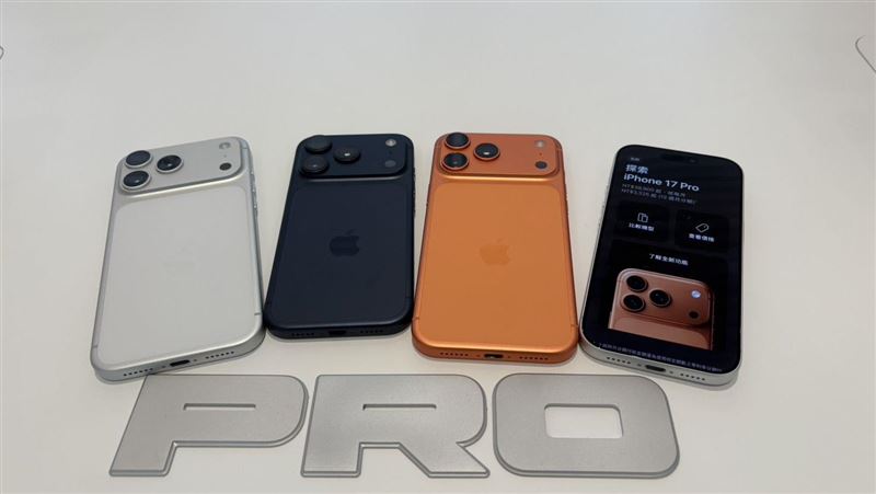 i17開賣翻車！這功能出現異常　蘋果認了