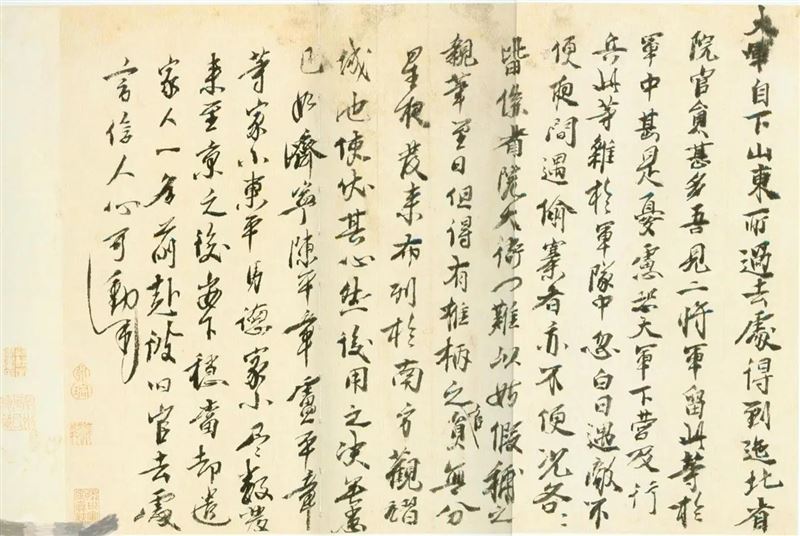 《大軍帖》是唯一公認沒爭議的朱元璋書法真跡。寫於1367年12月左右,此時朱元璋的軍隊已經統一南方,派遣徐達等將領北伐,這是朱元璋給徐達的手札,也就是行軍文書。因為開頭是「大軍」二字,故稱「大軍帖」。現在收藏於北京故宮博物院。(圖/翻攝自百度百科)