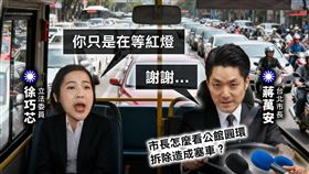 （圖／翻攝自民主進步黨）
