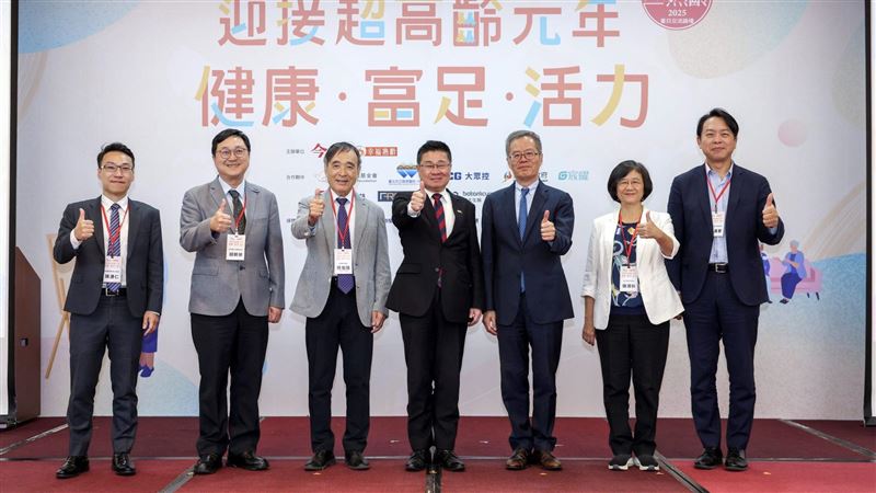 第九屆幸福熟齡臺日交流論壇　圓滿落幕