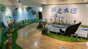 新北水環境巡守隊20週年特展　見證河川守護歷程（業配勿用）