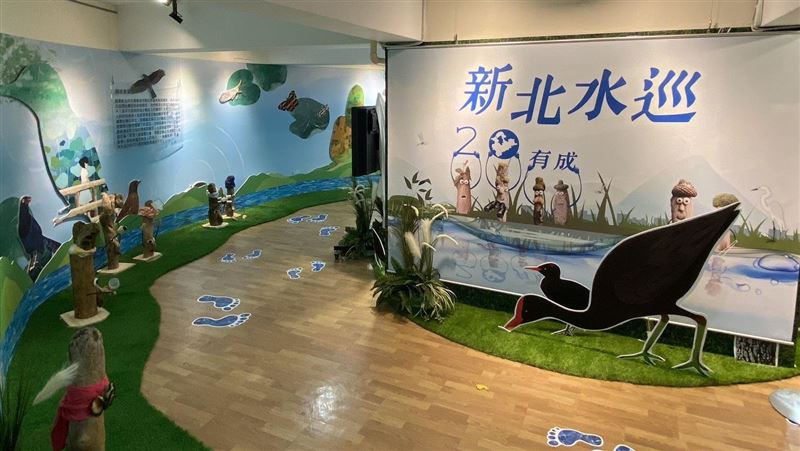 新北水環境巡守隊20週年特展