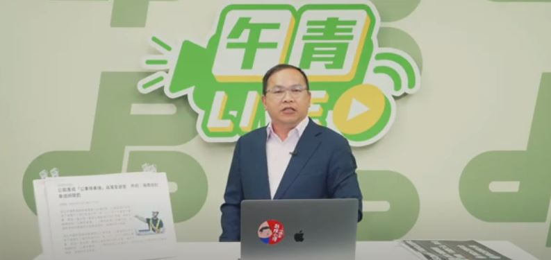 王義川談公館圓環。（圖／翻攝自民主進步黨午青LIVE）