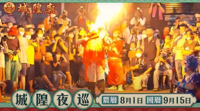 嘉義城隍夜巡規模盛大。（圖／寶島神很大）