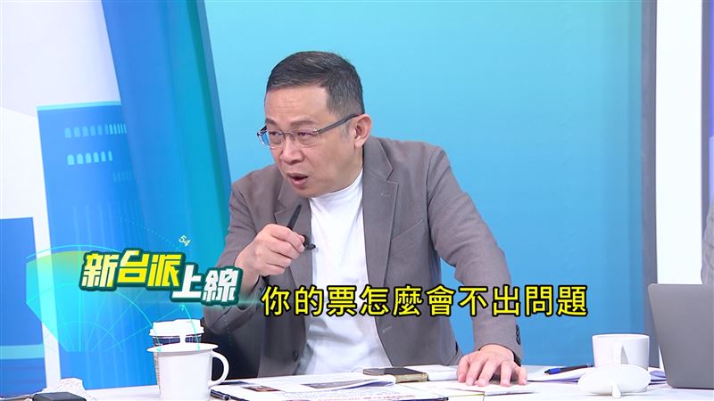 陳東豪認為，拆除公館圓環和市府路變公園引爆交通黑暗期，將影響國民黨2026的選情。（圖／翻攝新台派上線）