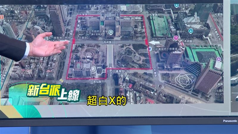 台北市政府前面的市府路也要封街變公園，完全不管交通動線，李正皓直接開罵「超白癡的」。（圖／翻攝新台派上線）