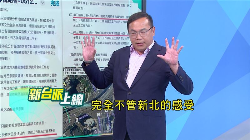 王義川痛批蔣萬安一意孤行急拆公館圓環，完全不顧新北感受。（圖／翻攝新台派上線）