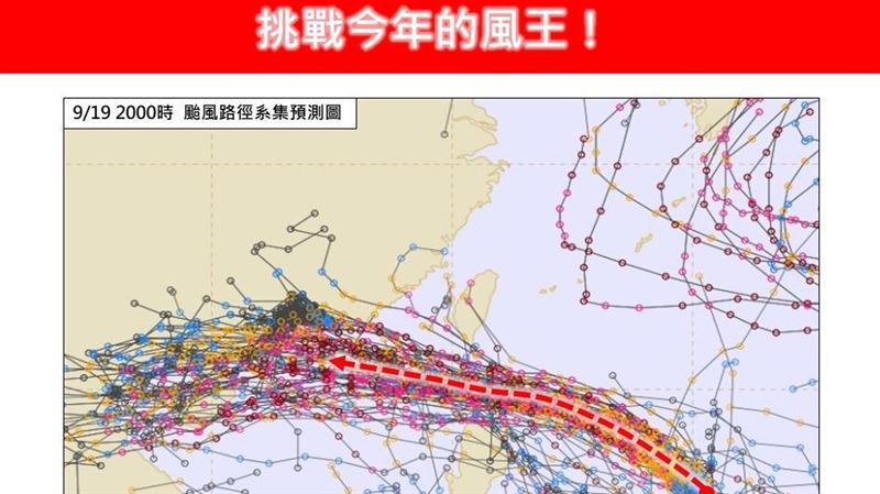 樺加沙「擾台灣60小時」 大台北也逃不過