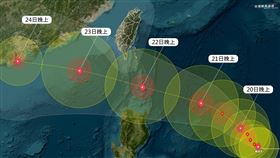 樺加沙爆發性增強中，將以巔峰之姿通過台灣南端。（圖／台灣颱風論壇｜天氣特急臉書）